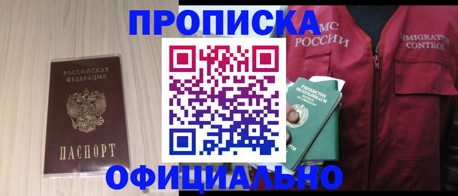 регистрация для школы в Чкаловске
